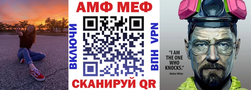 АМФЕТАМИН 98% Рыбинск