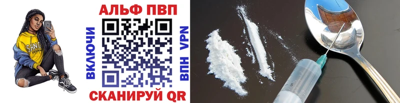 APVP Соль  Рыбинск 