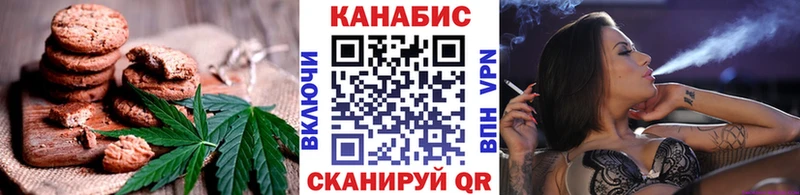 Canna-Cookies марихуана  сколько стоит  Рыбинск 