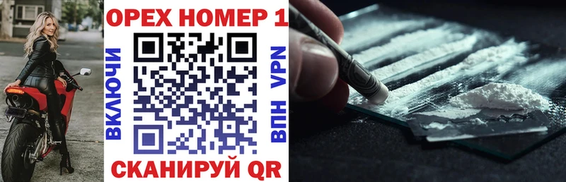 Кокаин FishScale Рыбинск