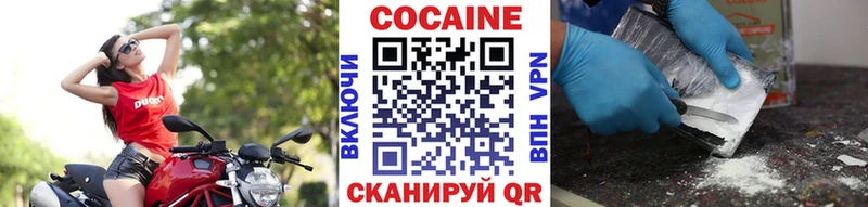 COCAIN Перу  цена   Рыбинск 