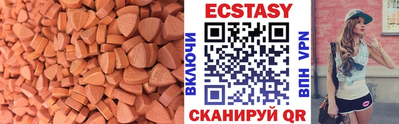 ОМГ ОМГ ТОР  Рыбинск  ЭКСТАЗИ круглые 