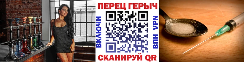ГЕРОИН герыч Рыбинск