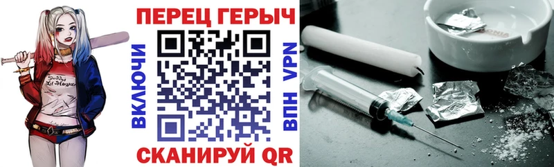 ГЕРОИН афганец наркотики Рыбинск