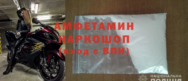 стаф Верхнеуральск