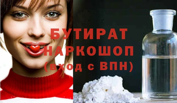 стаф Верхнеуральск