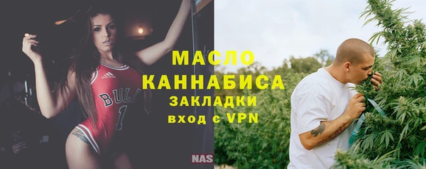 стаф Верхнеуральск