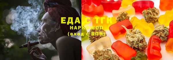 стаф Верхнеуральск