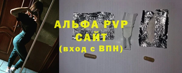 ALPHA-PVP Верхний Тагил