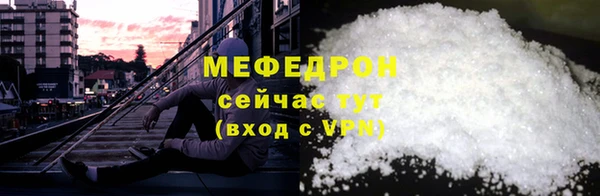 ALPHA-PVP Верхний Тагил