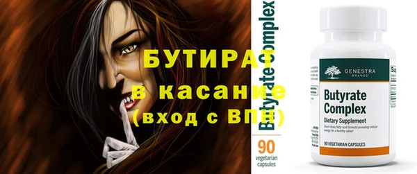 амф Верея