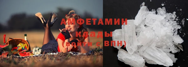 ALPHA-PVP Верхний Тагил