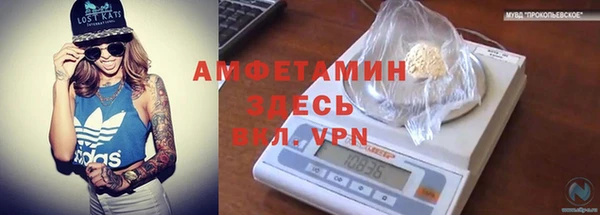 ALPHA-PVP Верхний Тагил