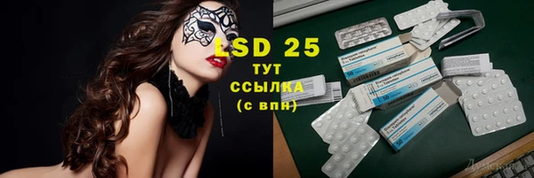 ALPHA-PVP Верхний Тагил