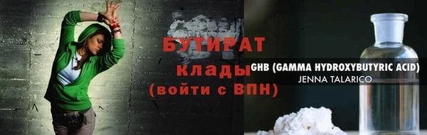 стаф Верхнеуральск