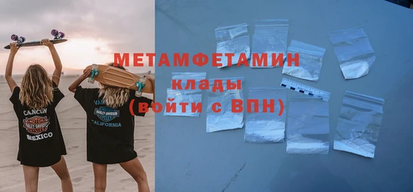 амф Верея