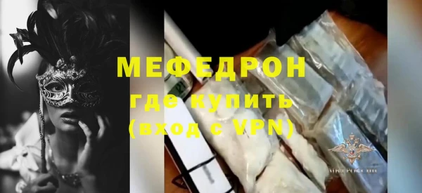 стаф Верхнеуральск