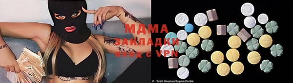 стаф Верхнеуральск