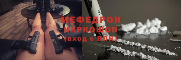 стаф Верхнеуральск