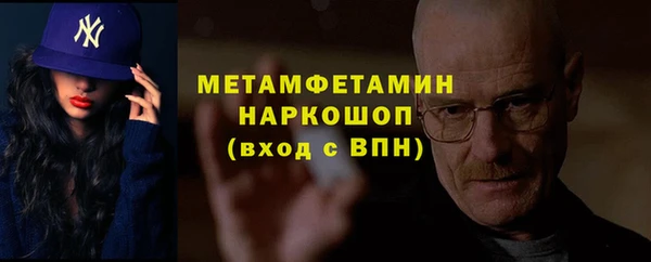 стаф Верхнеуральск