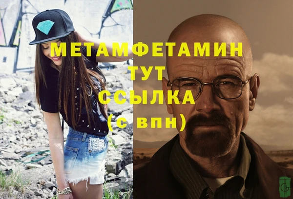 ALPHA-PVP Верхний Тагил