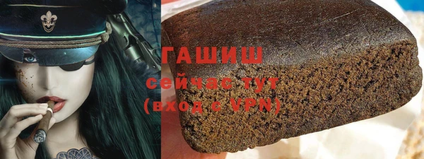 амф Верея