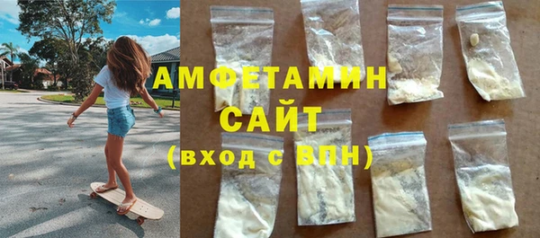 ALPHA-PVP Верхний Тагил
