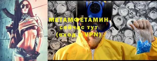 стаф Верхнеуральск