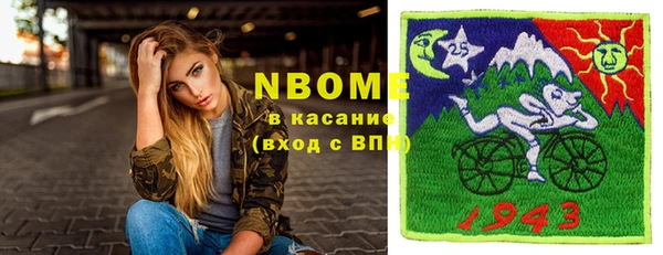 стаф Верхнеуральск