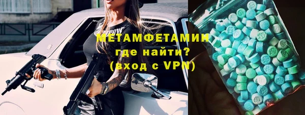 стаф Верхнеуральск