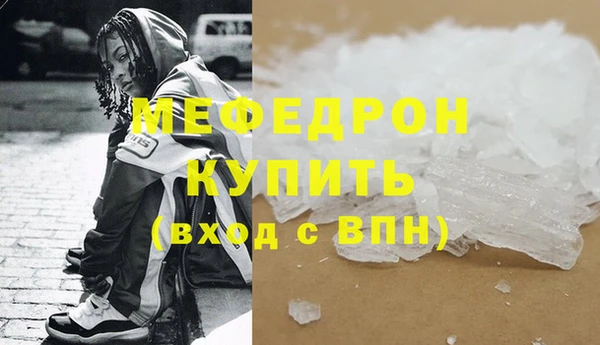 амф Верея