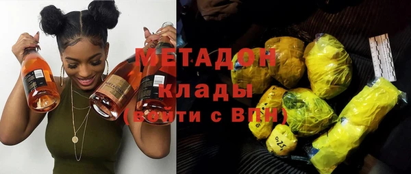 ALPHA-PVP Верхний Тагил