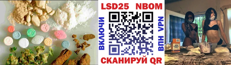 LSD-25 экстази кислота  блэк спрут рабочий сайт  Рыбинск 