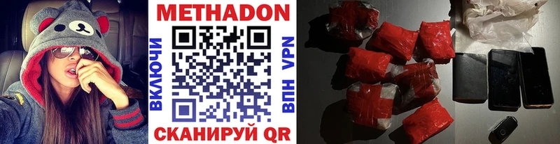 сколько стоит  ОМГ ОМГ ССЫЛКА  Метадон белоснежный  Рыбинск 